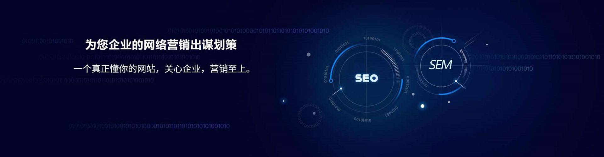 鼓山信息流营销