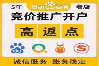推广开户策略优化案例剖析