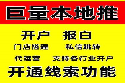 传统企业转型SEM优化公司的成功故事
